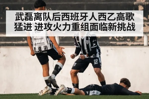 football team celebrating victory
