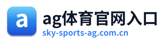 ag体育官网入口 Logo